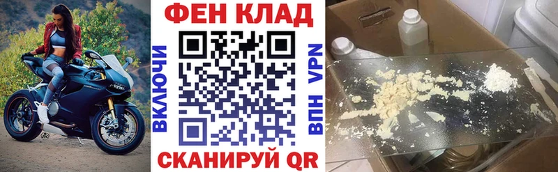 где продают наркотики KRAKEN как зайти даркнет состав Избербаш АМФ Розовый