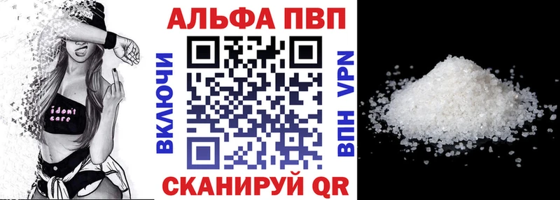 Alfa_PVP крисы CK  продажа наркотиков  Избербаш 
