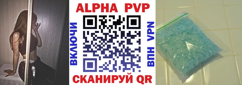 Alpha-PVP кристаллы Избербаш