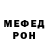 Метадон methadone Mystical Ranch