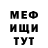 Метамфетамин пудра Fluffy Djo