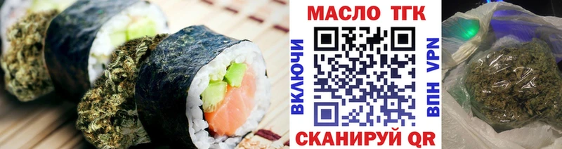 дарнет шоп  Избербаш  Cannafood конопля 