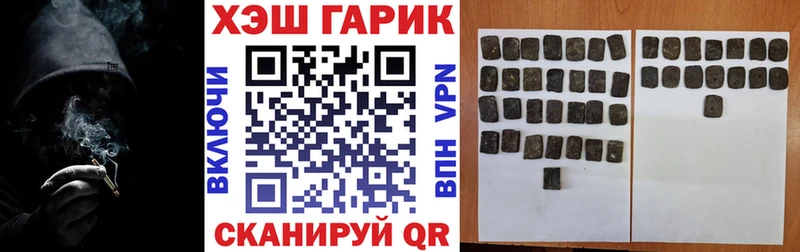 ГАШ Изолятор блэк спрут рабочий сайт Избербаш