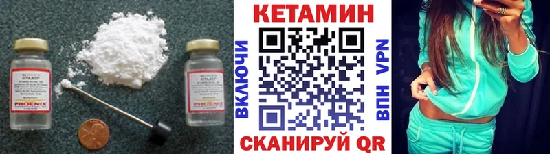 КЕТАМИН ketamine мега маркетплейс Избербаш