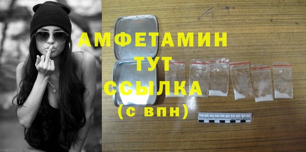 скорость mdpv Сатка