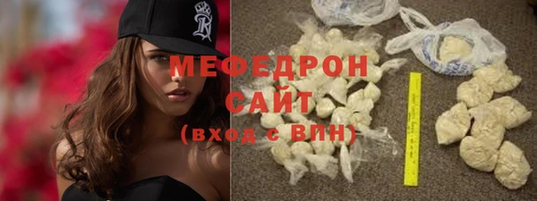 эйфоретик Абаза
