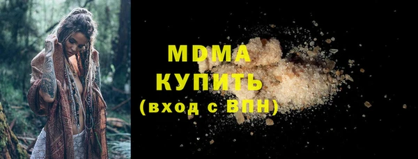 бутик Сафоново
