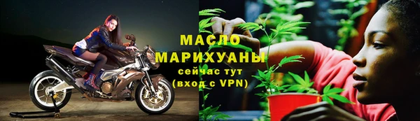 альфа пвп Саяногорск