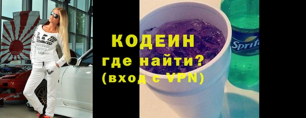эйфоретик Абаза
