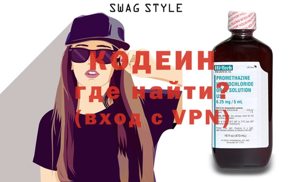 эйфоретик Абаза