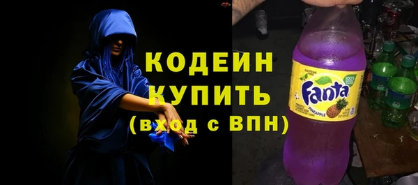 бутик Сафоново