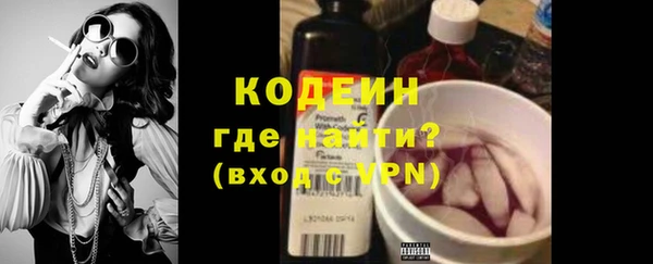 альфа пвп Саяногорск