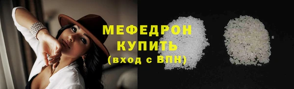альфа пвп Саяногорск