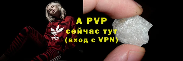 бутик Сафоново