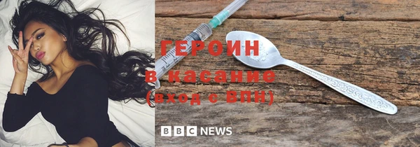 эйфоретик Абаза