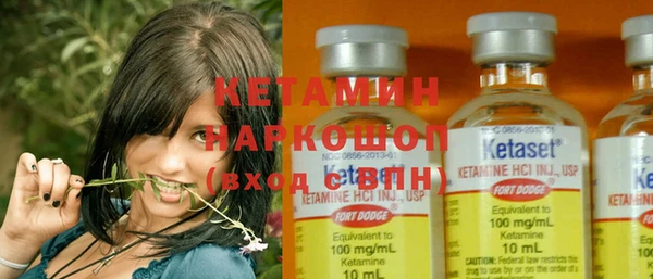 бутик Сафоново