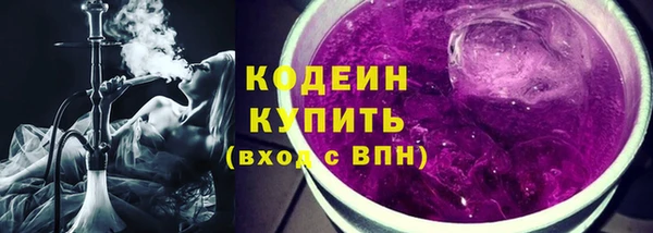 эйфоретик Абаза