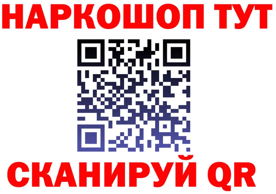 ГАШ Изолятор ССЫЛКА shop KRAKEN Избербаш