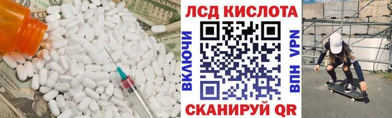 Лсд 25 экстази кислота  как найти наркотики  Избербаш 