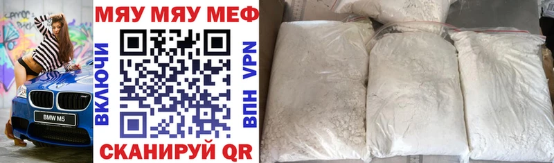 Меф mephedrone  Избербаш 