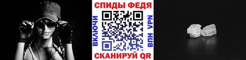 купить  цена  Избербаш  МЕТАМФЕТАМИН мет 