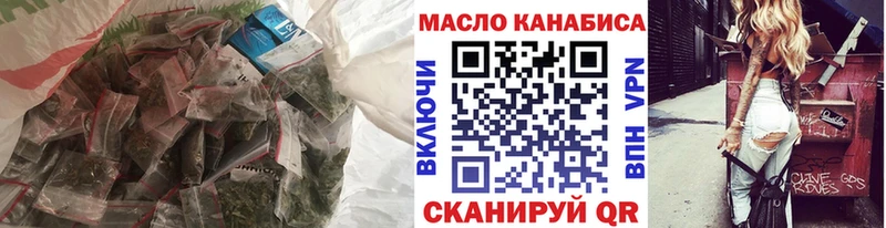 цены наркотик  Избербаш  ТГК жижа 
